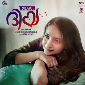 Dear Diya image