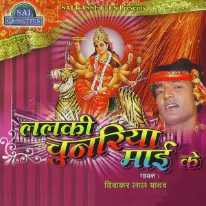 Lalki Chunariya Mai Ke image