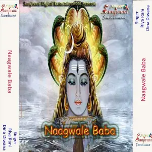Naagwale Baba image