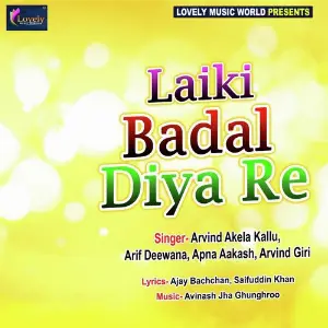 Laiki Badal Diya Re image