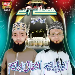 Mustafa Aagaye image