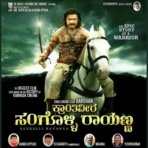 Krantiveera Sangolli Rayanna image