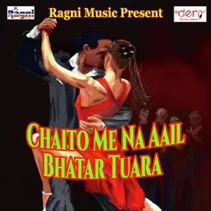 Chaito Me Na Aail Bhatar Tuara image