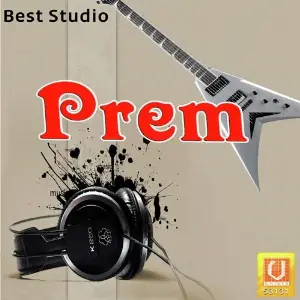 Prem image