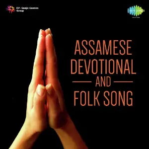 Assamese Devotional And Folk Song image