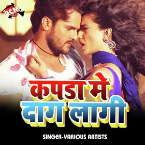 Kapra Me Dag Lagi image