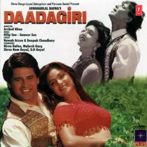 Daadagiri Dilip Sen-Sameer Sen