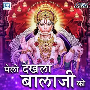 Melo Dekhala Balaji Ko image