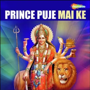 Prince Puje Mai Ke image