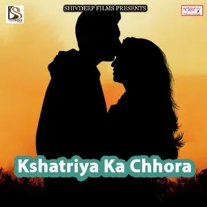 Kshatriya Ka Chhora Various Artists