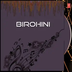 Birohini image