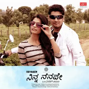 PUBG Song Chandan Shetty