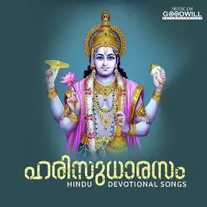 Harisudhaarasam image