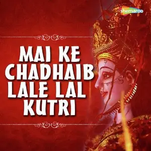 Mai Ke Chadhaib Lale Lal Kutri image