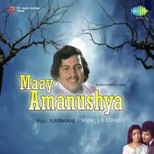 Maay Amanushya image