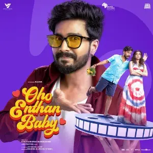 Oho Enthan Baby (Original Motion Picture Soundtrack) image