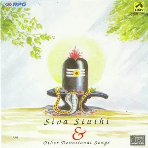 Siva Stuthi And Other Sanskrit Devotionl image