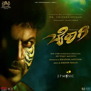 Prisoner 123 Theme (From Bairagee) image