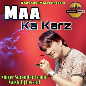 Maa Ka Karz image