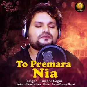 To Premara Nia image