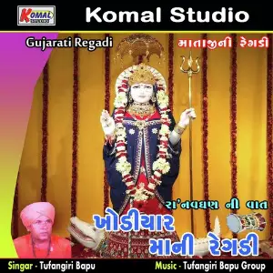 Khodiyar Mani Regadi Ranavghan Ni Vaat image