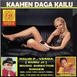 Kaahen Daga Kailu image