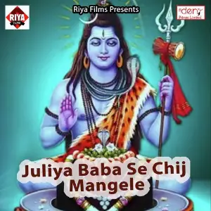 Juliya Baba Se Chij Mangele image