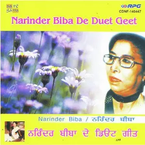 Narinder Biba De Duet Geet image