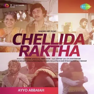 Chellida Raktha image
