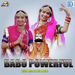 Babo Powerful image