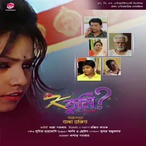 K Tumi to Love image