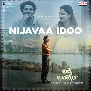 Lucky Baskhar (Kannada) 