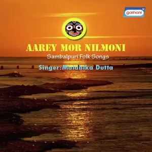 Aarey Mor Nilmoni image