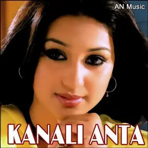 Kanali Anta image