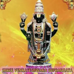 Shree Venkateshwara Suprabhata image