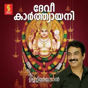 Devi Karthiayani image