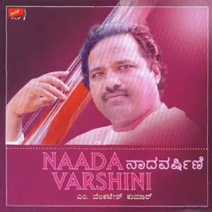 Naada Varshini image