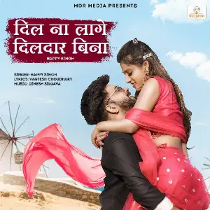 Dil Na Lage Dildaar Bina image