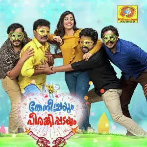 Thenichayum Peerangipadayum image