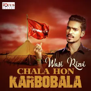 Chala Hon Karbobala - Single image