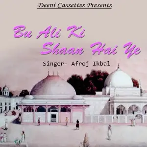 Bu Ali Ki Shaan Hai Ye image