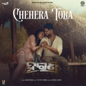 Chehera Tora (From Haran) image