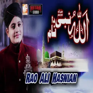 Allah Nabi Da Naam - Single image