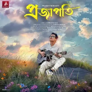 Prajapati Prabin Borah, Supratim Das 0012, Barsha Borah