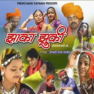 Jhaka Jhuki image