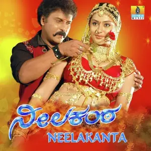 Neelakanta image