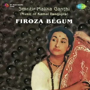 Smritir Malika Gathi Firoza Begum image