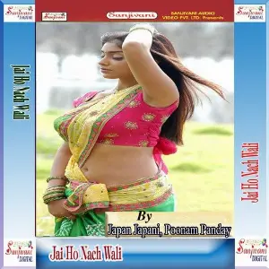 Jai Ho Nach Wali image