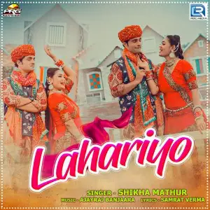 Lehariyo image