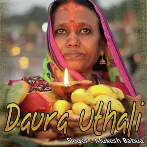 Daura Uthali image